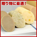 魚肉ソーセージ5種詰合せセット【ギフト】