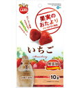 マルカン 果実のおたより いちご 10g(フルーツ、うさぎ、...