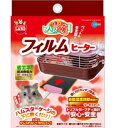 マルカン ほっとハム暖フィルムヒーター(ハムスター、保温)