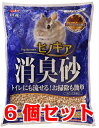 【お買い得】 GEX ヒノキア 消臭砂 7L×6個セット(うさぎ、トイレ、トイレ砂)