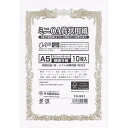 賞状 賞状用紙 ミニOA 賞状用紙 A5判10P横書用 タカ印 10-551