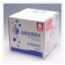 メーカー:サンエイ化学 成分:精製水(純水)精製水(高純度精製水) 紫外線殺菌処理水 20Lケース コック付き