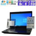 【中古】 ノートパソコン 中古 パソコン Windows 10 オフィス付き 新品 SSD 換装 東芝 dynabook R734 HD 13.3インチ 第4世代 Core i5 2.6G メモリ 16G SSD 512G DVDマルチ Bluetooth HDMI
