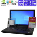 【中古】 ノートパソコン 中古 パソコン Windows 10 オフィス付き 新品 SSD 換装 Lenovo W541 Workstation FullHD 第4世代 Core i7 2.5G メモリ 32G SSD 2TB Bluetooth Webカメラ Quadro K2100M