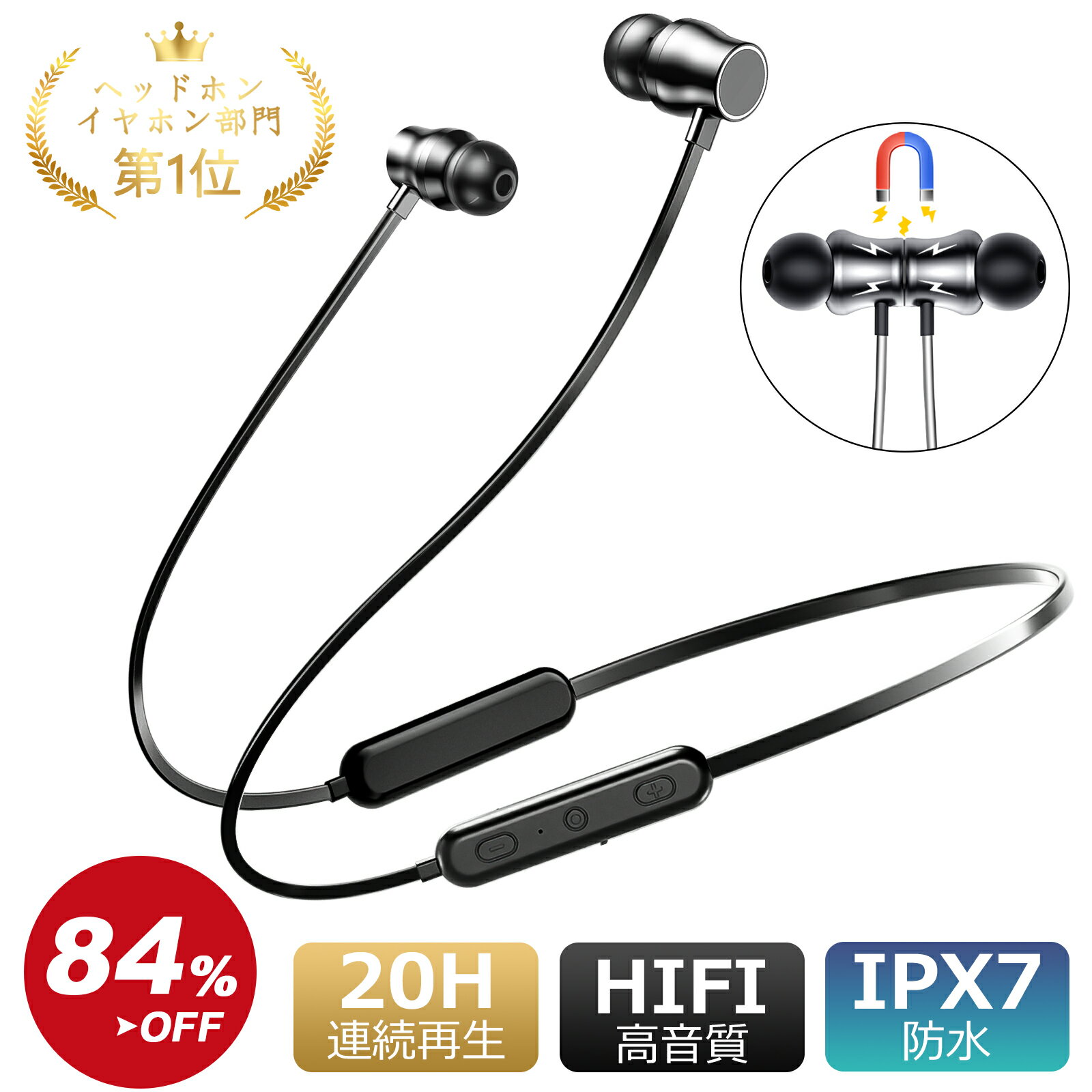 ＼10％OFFクーポン＆P5倍で1,942円／2024 次世代ネックバンド型 <strong>イヤホン</strong><strong>イヤホン</strong> <strong>Bluetooth</strong>5.3 <strong>Bluetooth</strong> 首掛け <strong>イヤホン</strong> ネックバンド ワイヤレス<strong>イヤホン</strong> 首掛け <strong>イヤホン</strong> スポーツ防水 IPX7 ブルートゥース マグネット搭載 重低音ノイズキャンセリング 超快適運動