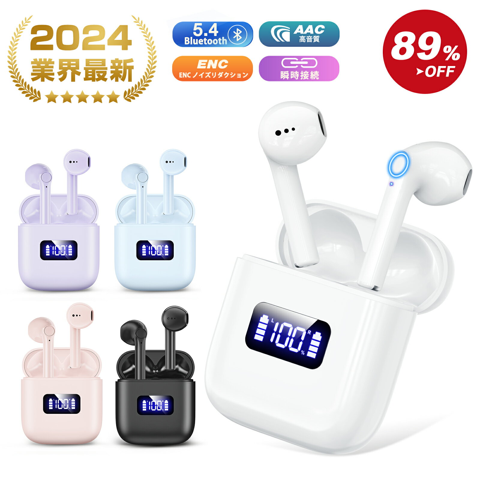 ＼人気可愛い色追加★10%OFFクーポン＆P5倍で1,942円／<strong>Bluetooth</strong> <strong>イヤホン</strong> 残量表示 <strong>Bluetooth</strong>5.3+EDR搭載 ワイヤレス<strong>イヤホン</strong> Hi-Fiステレオ 65ms低遅延 ブルートゥース<strong>イヤホン</strong> ENCノイズキャンセリング 最大60再生時間 片耳/両耳 SBC/AAC対応 多機能ボタン操作通勤/通学