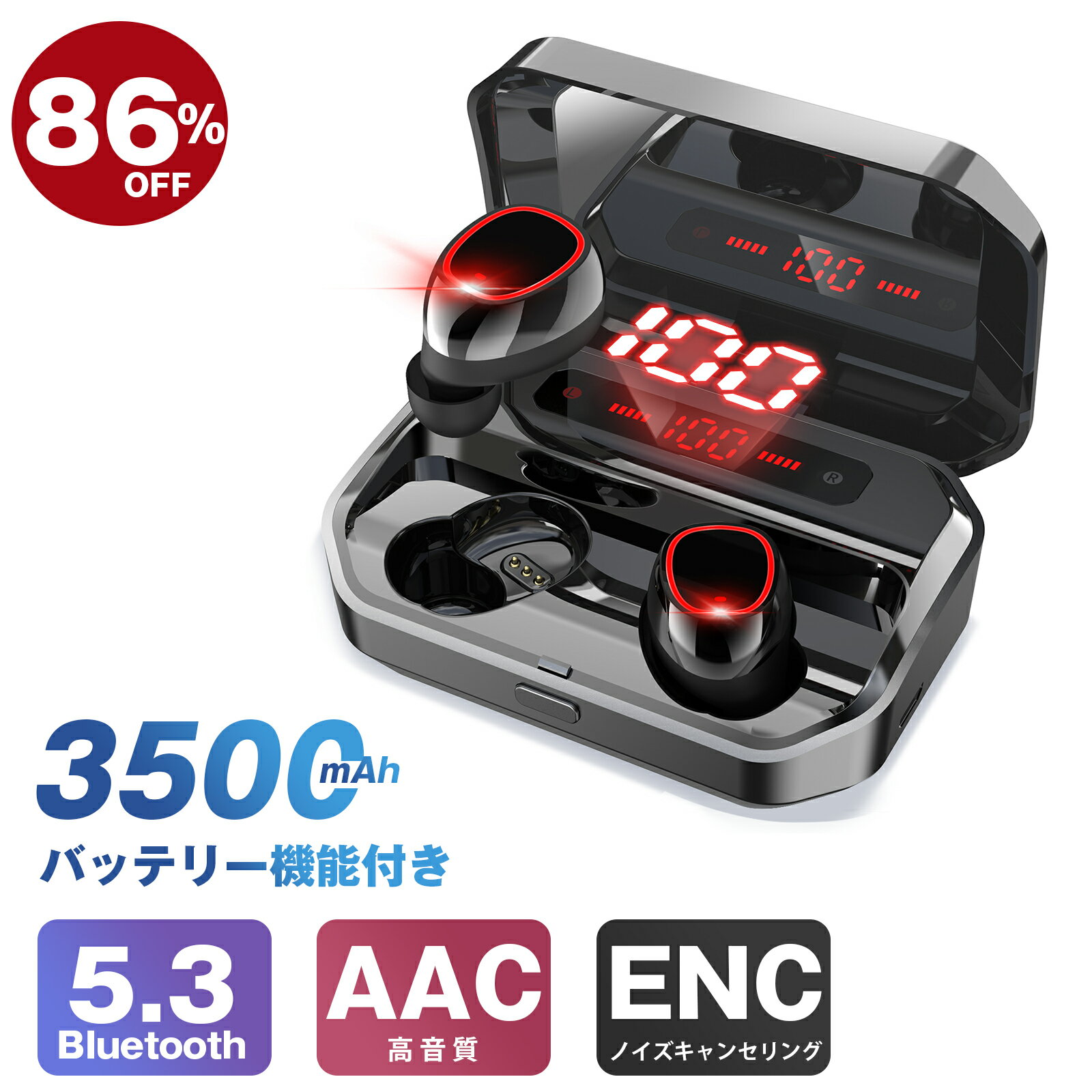 ＼10％OFFクーポン＆P5倍で1,942円／2024新発売 <strong>ワイヤレス</strong>イヤホン バッテリー機能付き Bluetooth5.3+EDR Bluetoothイヤホン AAC/ SBCに対応 自動ペアリング LEDディスプレイ残量表示 HiFi<strong>重低音</strong> ハンズフリー通話 急速充電 ENCノイズキャンセリング 小型/軽量 IPX7防水