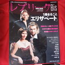 演劇雑誌