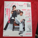 演劇雑誌