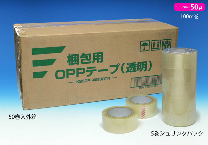 梱包用OPPテープ（透明）48mm幅×100m巻（50μ）　50巻（1ケース））※テープカッター(サービス品)付