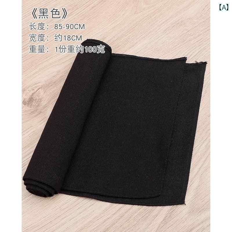 ストレート　生地　パンツ 伸縮性の ある 混紡 フラット マシン スレッド クロージング クロス 秋冬 ジャケット 袖口 裾の 襟 無地 パンツ ウエスト バンド アクセサリー