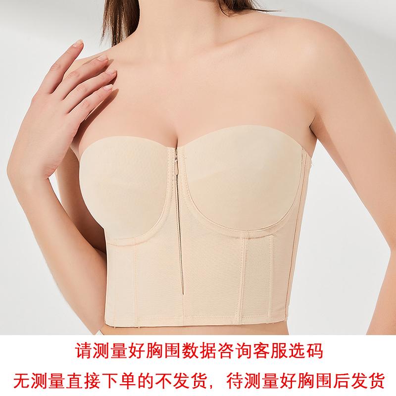 ボディシェイピングウェア Bao Yilin 滑り止め、 垂れ 防止 ストラップレス 下着大きな 胸の小さな ブラジャー ウェディングドレス チューブ トップ スタイル お腹 ブラジャー