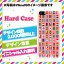 KYV31専用スマホケース URBANO V01 ガーリー 国旗