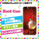 M01専用スマホケース 安心スマートフォン エレガント ボール