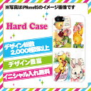 iPad air2専用スマホケース iPad air2 アンティーク調 キャラクター