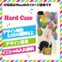 iPad air2専用スマホケース iPad air2 アンティーク調 キャラクター