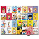 【送料無料】 あす楽対応 七田式(しちだ)英語教材 SPEAK UP STORIES スピークアップ ストーリー ズ(26冊組 CD付)