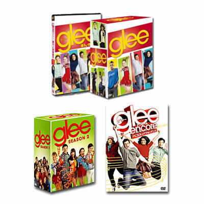 【送料無料】　glee／グリー　シーズン　1&2　DVDコレクターズBOX　+　アンコール　ベスト・パフォーマンス　セット