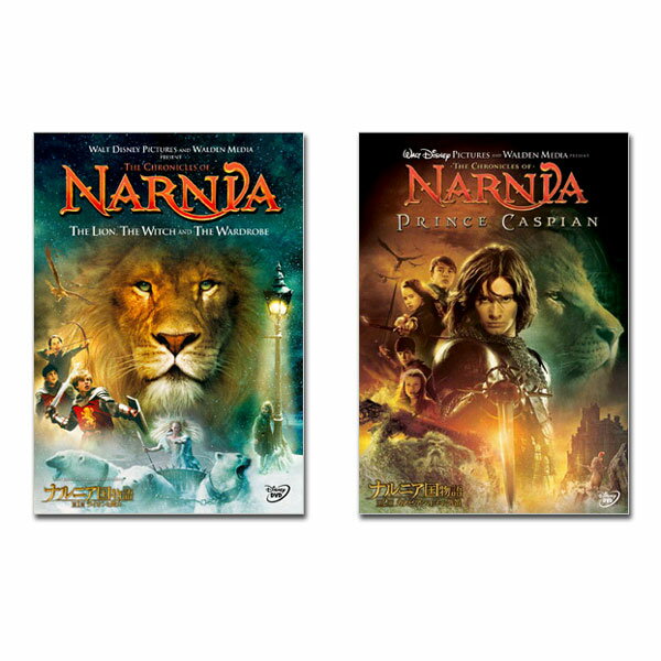 【送料無料】　ナルニア国物語／第1章：ライオンと魔女&第2章：カスピアン王子の角笛　DVDセット