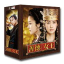 【送料無料】 善徳女王 ブルーレイ・コンプリート・プレミアムBOX
