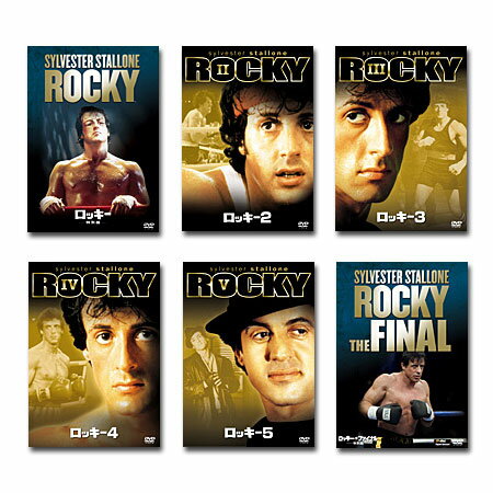 【送料無料】 ロッキー（Rocky）　全6巻　DVD　セット...:sekaiya:10002714