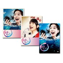 【送料無料】 あまちゃん 完全版 DVD-BOX