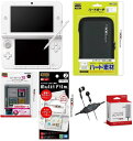 【送料無料】 ニンテンドー3DS LL(本体) お出かけセット(6点)