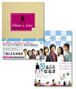 【送料無料】 知ることになるさ DVD-BOX1&2 セット