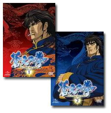 【送料無料】　蒼天の拳 DVD-SET 1&2 セット