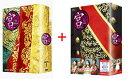 全品ポイント10倍送料無料 宮 (クン)~Love in Palace DVD-BOX1&2セット【0830_送料無料】【smtb-TK】【YDKG-tk】