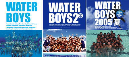 【送料無料】　ウォーターボーイズ（WATER　BOYS）　TVシリーズDVD　3作品セット