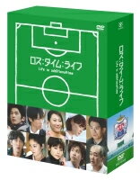 【送料無料】　ロス：タイム：ライフ Life in additionaltime　DVD-BOX