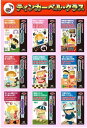 ポイント10倍送料無料 右脳開発教材 秀逸フラッシュDVD ティンカーベルクラス 全9タイトルセット