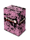 【送料無料】　阿部　寛・山下智久　ドラゴン桜　DVD-BOX