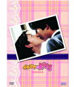 【送料無料】 柏原崇 イタズラなKiss (日本版) DVD-BOX 3枚組