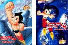 【送料無料】　鉄腕アトム　DVD-BOX 1＆2セット