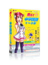 【送料無料】 media5 教えて 中学国語1〜3年