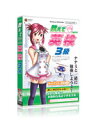 【送料無料】 media5 教えてEnglish 英検3級
