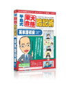 【送料無料】 media5 平島式東大合格暗記術 英単語初級 (TOEIC 460レベル)
