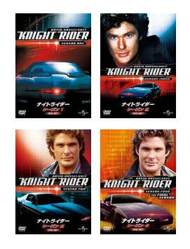 【送料無料】　ナイトライダー（KNIGHT RIDER）　シーズン 1〜4 DVD-SET