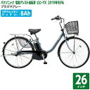 【即日出荷】パナソニック Panasonic 電動