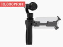 DJI Osmo カメラスタビライザー 【調整済】※予備バッテリー付※ DJI Osmo カメラスタビライザー 【調整済】※予備バッテリー付※