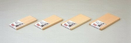 木製まな板 ヒノキ 20cm 特用まな板 【ひのき 檜 桧】木工職人が丁寧に作りました！
