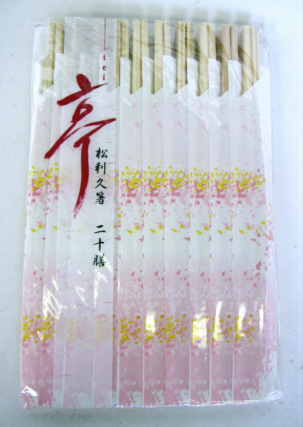 蔢@x@20V@@21cm V@{pbP[Wς܂