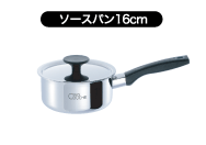 ウルシヤマ金属 サンク・クーシュ ソースパン16cm 片手鍋 【国産全面5層構造 IH200V対応】UMIC