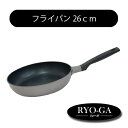 RYO-GA リョーガ フライパン 26cm ウルシヤマ金属工業 UMIC 【日本製 アルミ】