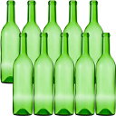 ガラス瓶 酒瓶 ワイン瓶 ワイン720 木口 グリーン 720ml -10本セット- wine bottle