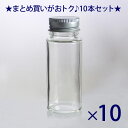    10{Zbg XpCX{g(70ml) (XpCX70-10{Zbg-) т KXr spice bottle