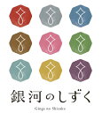 【28年産】岩手県産　新品種　「銀河のしずく」4キロ(2キロ×2)穀物検査協会の食味ランキング(参考品種)にて特A受賞！