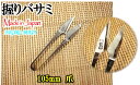 正長 105mm 磨き握鋏 小鋏 腰高 爪【NIGIRI-MASA】【10014655】